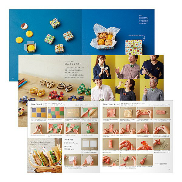 手作森林 日本製 ミドリ 摺紙書 midori 點點 origami 色紙 點點紙