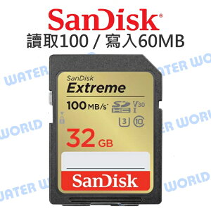 SanDisk Extreme SDHC 32G【U3 讀取100MB 寫入60MB/s】公司貨 記憶卡【中壢NOVA-水世界】【跨店APP下單最高20%點數回饋】