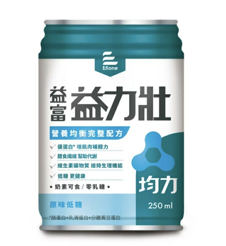 【1箱送2罐】益富 益力壯 均力營養均衡完整配方 原味低糖250mlx24入/箱 憨吉小舖