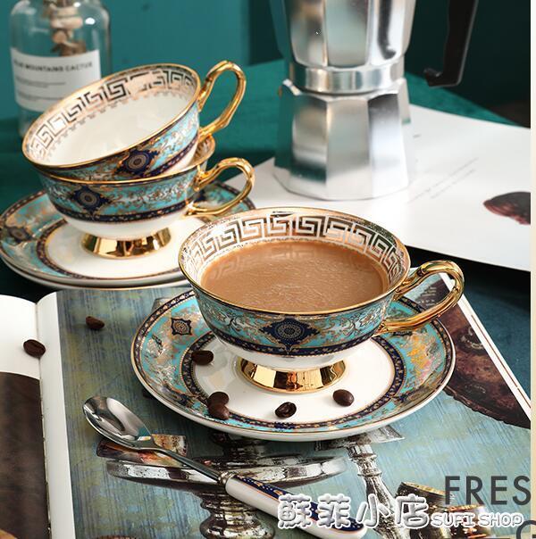 咖啡杯歐式小奢華套裝骨瓷英式陶瓷高檔花茶杯精致復古下午茶茶具 樂樂百貨