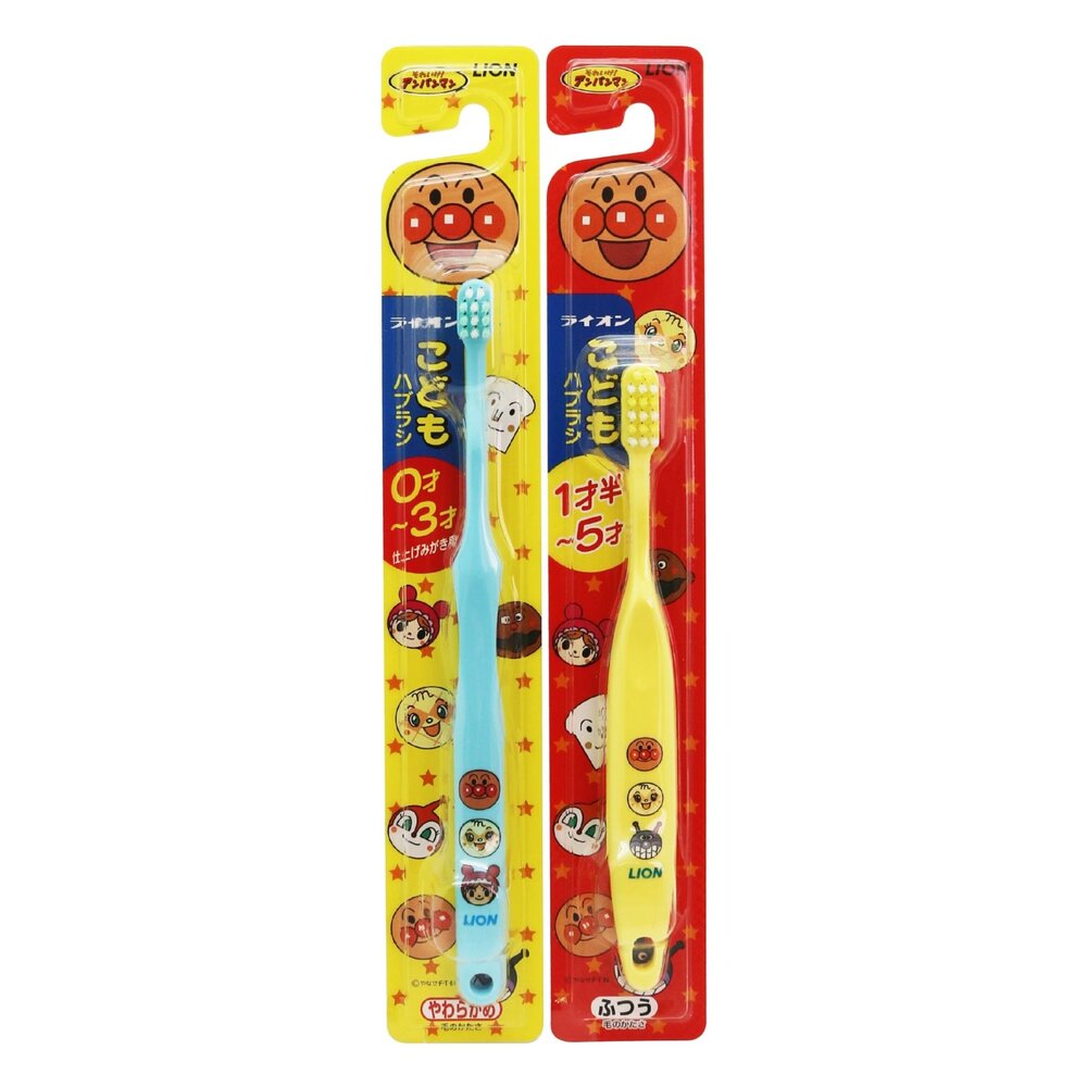 【牙齒寶寶】日本 LION 獅王 麵包超人 幼童牙刷 0-3 & 1.5歲-3歲(不挑色)