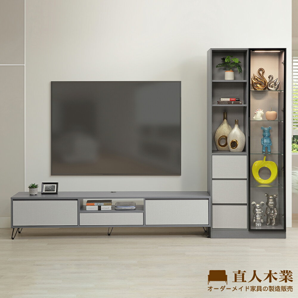 【直人木業】JASPER現代風展示電視櫃組290公分(展示櫃三抽置左80公分+電視櫃210公分)