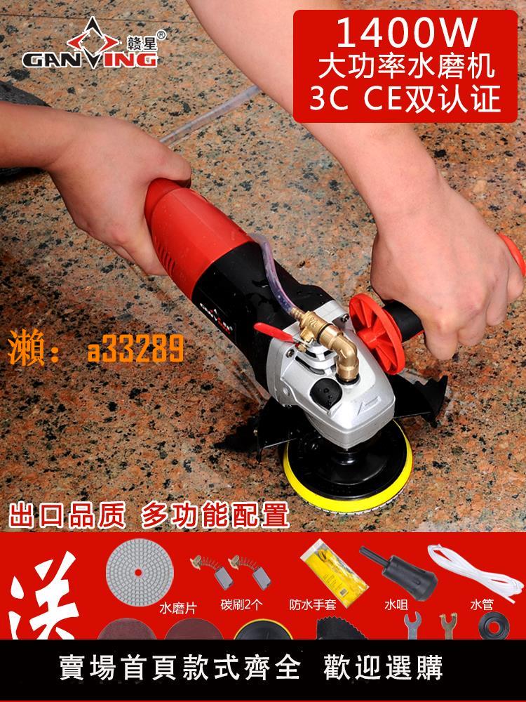 【保固兩年】贛星水磨機石材拋光機大理石水磨石翻新反堿打蠟水泥地打磨機研磨
