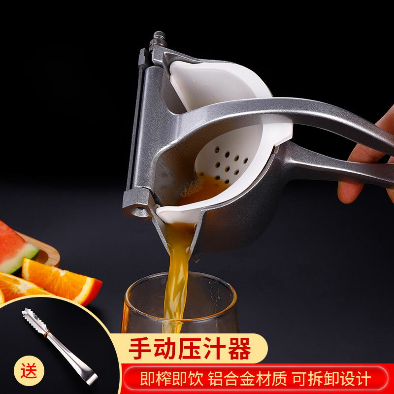 手動榨汁機檸檬橙汁水果擠壓器小型便攜式手動壓汁器家用榨汁神器