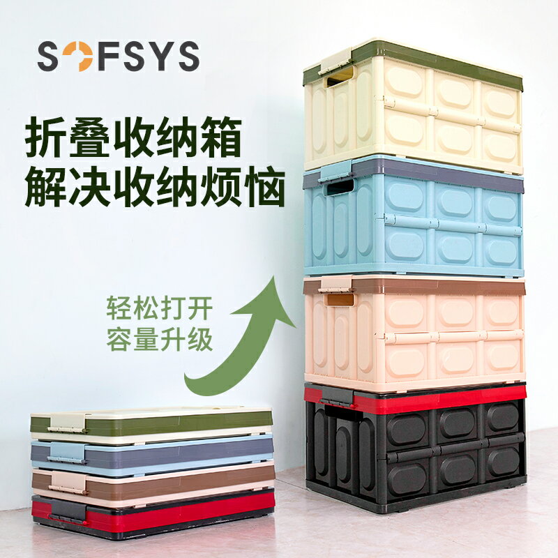 玩具收納架/收納箱 兒童玩具收納箱子折疊式家用分類整理箱兒童儲物櫃塑膠大容量盒子『XY21391』