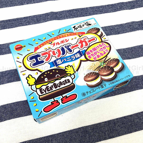 北日本 BOURBON 漢堡餅乾 香草鹽味 甘鹽香草迷你漢堡巧克力餅乾 食品 日本製造進口 JustGirl