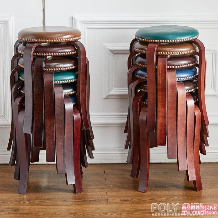 實木凳子現代簡約美式家用加厚圓凳時尚創意餐桌凳板凳成人餐椅子 poly