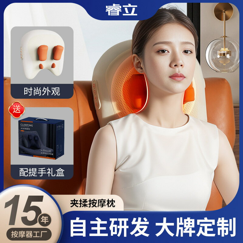 按摩枕 按摩器 按摩靠背 頸部腰部熱敷按摩器 按摩儀 背部按摩 頸部腰部兩用 頸椎斜方肌按摩儀