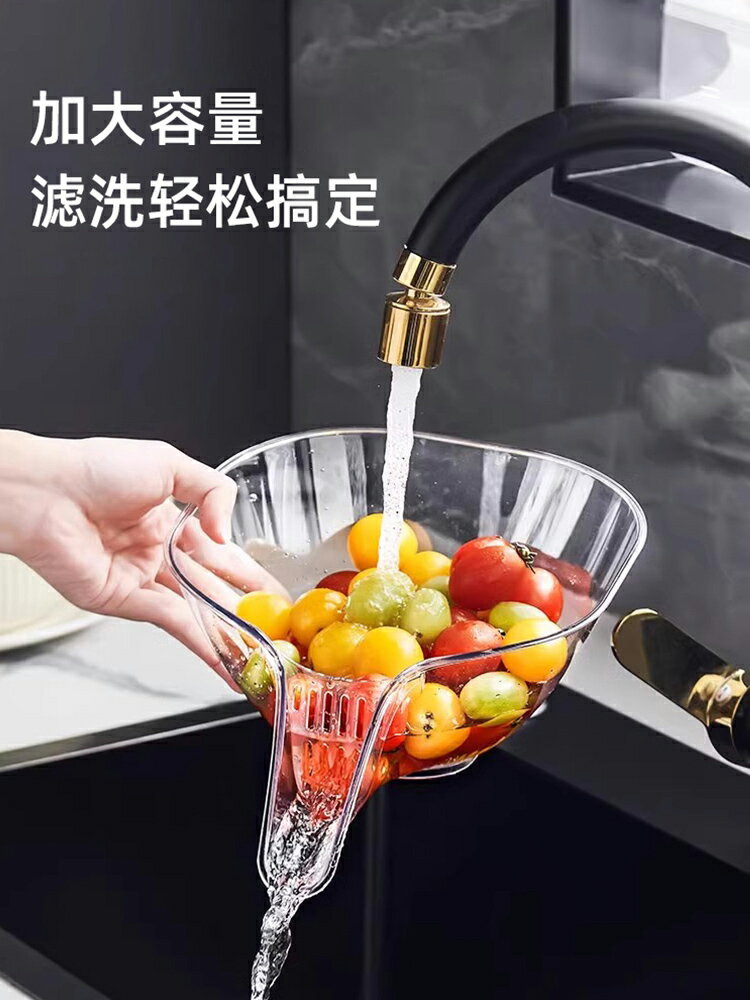 【滿299出貨】瀝水籃多功能家用水槽廚房洗水果瀝水碗創意水果盤新款洗菜盆