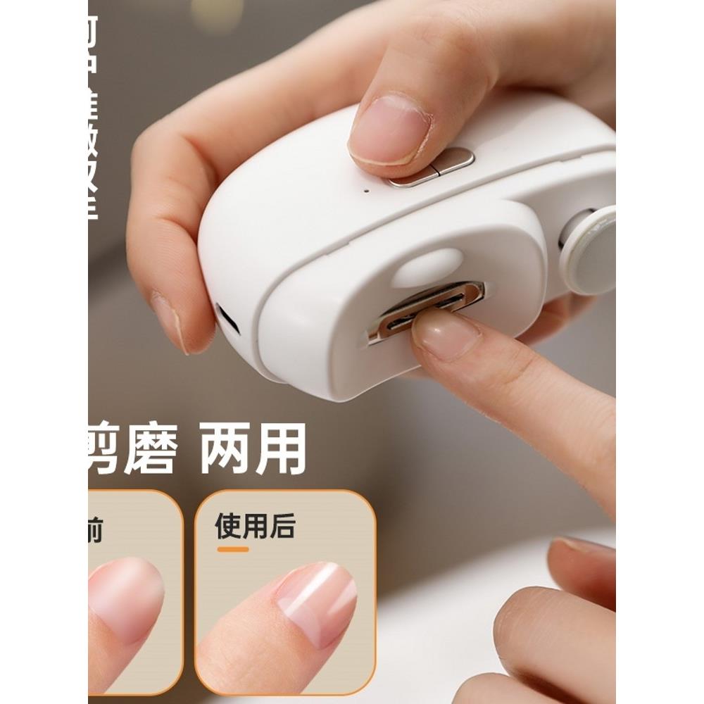 日本MUJIE電動指甲刀老人兒童安全自動指甲剪磨甲修剪防夾肉神器