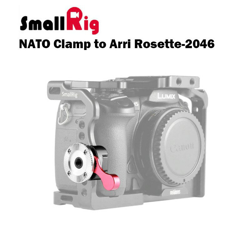 【EC數位】SmallRig NATO Clamp to Arri Rosette 2046 配件 滑槽 周邊 連接 轉