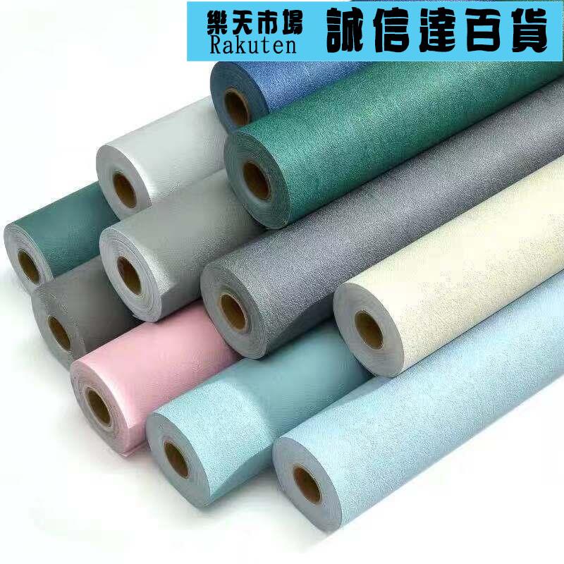 壁紙 壁貼 自粘壁紙牆貼紙臥室男宿舍大學生牆壁紙防水防潮硅藻泥ins風牆紙
