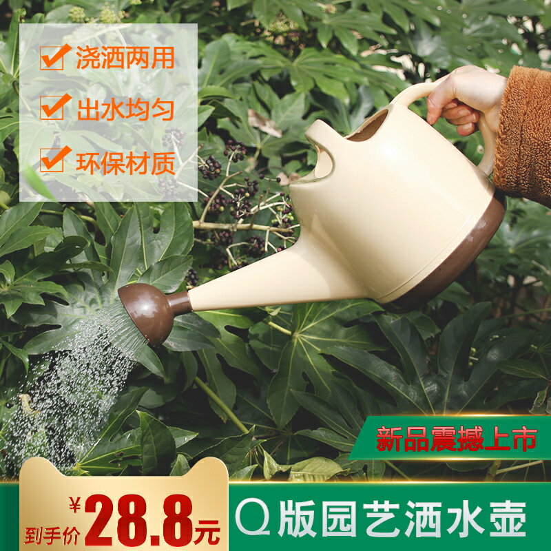 一棵樹園藝家用綠植盆栽花灑Q版加厚塑料環保澆花壺淋水壺灑水壺