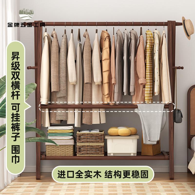 【金牌五金】實木衣帽架落地 臥室掛衣架家用 室內衣服掛架子  簡易晾衣架8161