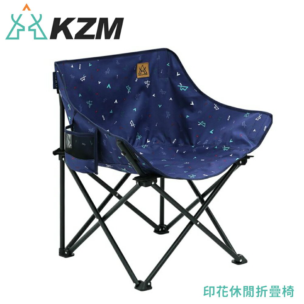【KAZMI 韓國 KZM 印花休閒折疊椅《藍》】K20T1C018/露營椅/導演椅/摺疊椅/休閒椅