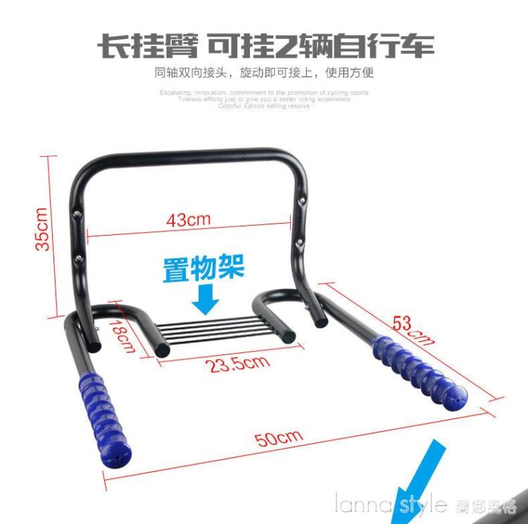 自行車墻壁掛鉤掛車架停車架掛壁式自行車掛架山地車展示架停放架【青木鋪子】