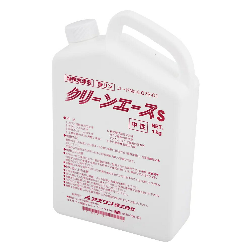 日本ASO Clean Ace S（無磷清潔濃縮液）1kg