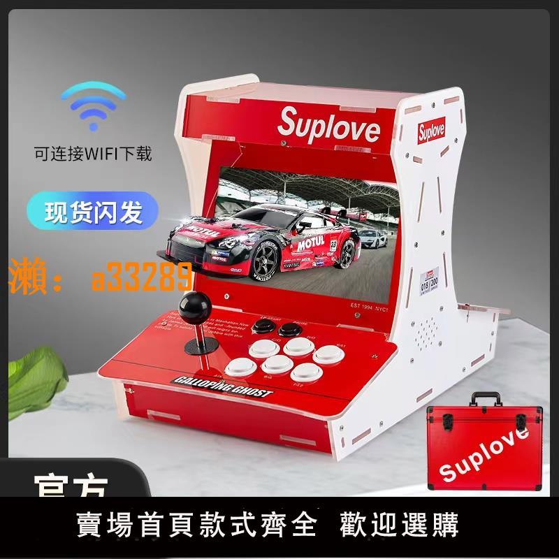 【保固兩年】街機搖桿遊戲機雙人家用懷舊迷你月光小型寶盒一體拳臺式王格鬥機