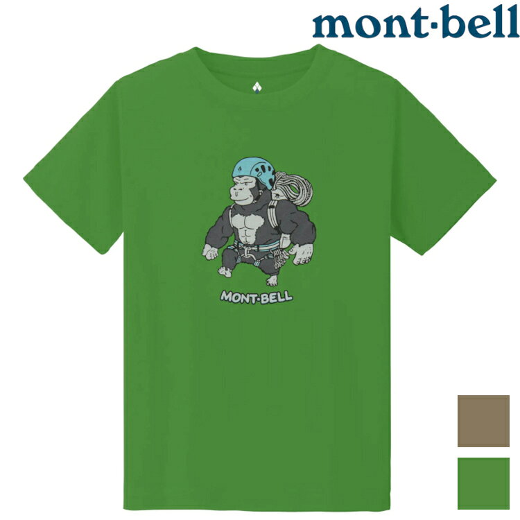 Mont-Bell Wickron 兒童排汗短T/幼童排汗衣 1114964 1114963 Wild Climber 金剛攀巖