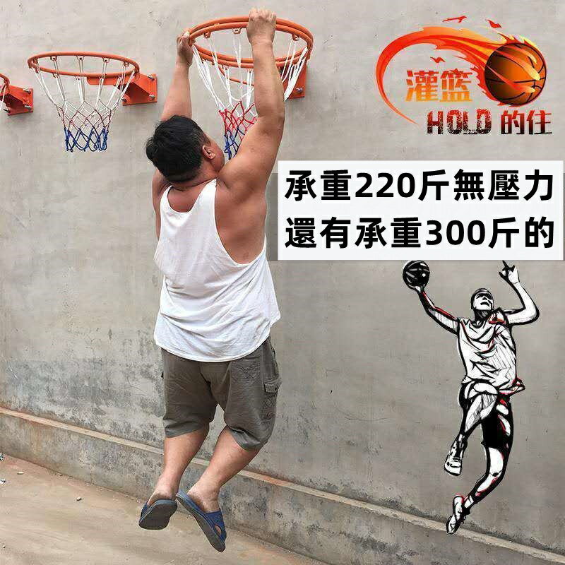 籃球框成人壁掛式籃球架戶外籃筐室外青少年訓練家用室內籃圈