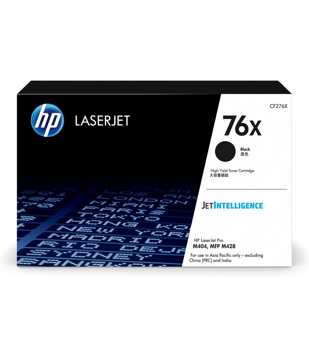 【領券優惠折300】 HP 76X 黑色原廠 LaserJet 高容量碳粉匣 (CF276X) For HP LJ M404 / M428
