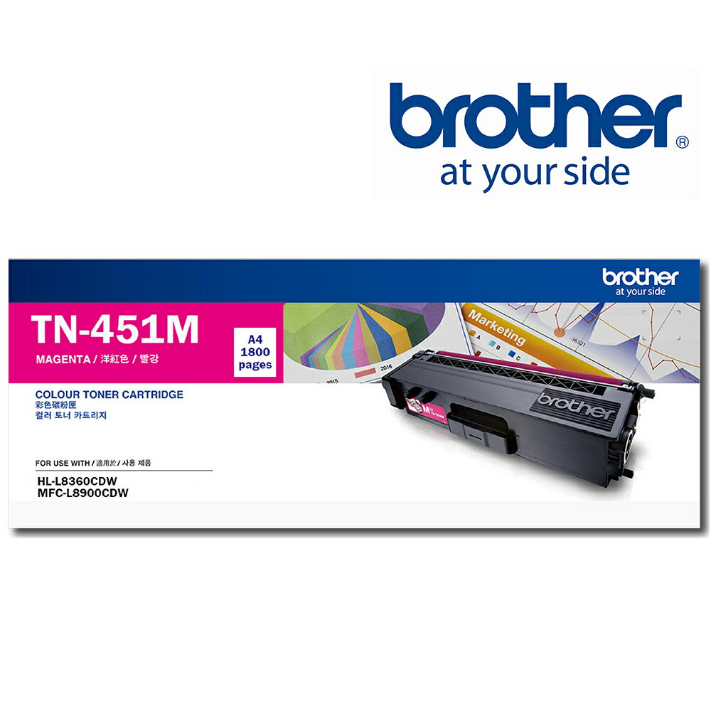 【Brother】TN-451M原廠紅色碳粉匣 適用機型：HL-L8360CDW/MFC-L8900CDW(TN-451M)