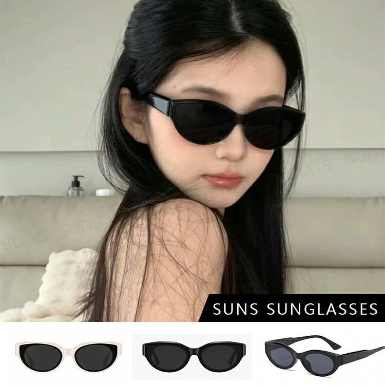 【新品】韓版貓眼墨鏡 網紅ins款墨鏡 潮流太陽眼鏡 明星同款眼鏡 抗紫外線UV400 顯小臉潮流墨鏡