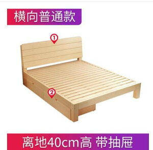 爆款下殺-實木床1.5米松木雙人經濟型現代簡約1.8m出租房簡易單人床1.2床架