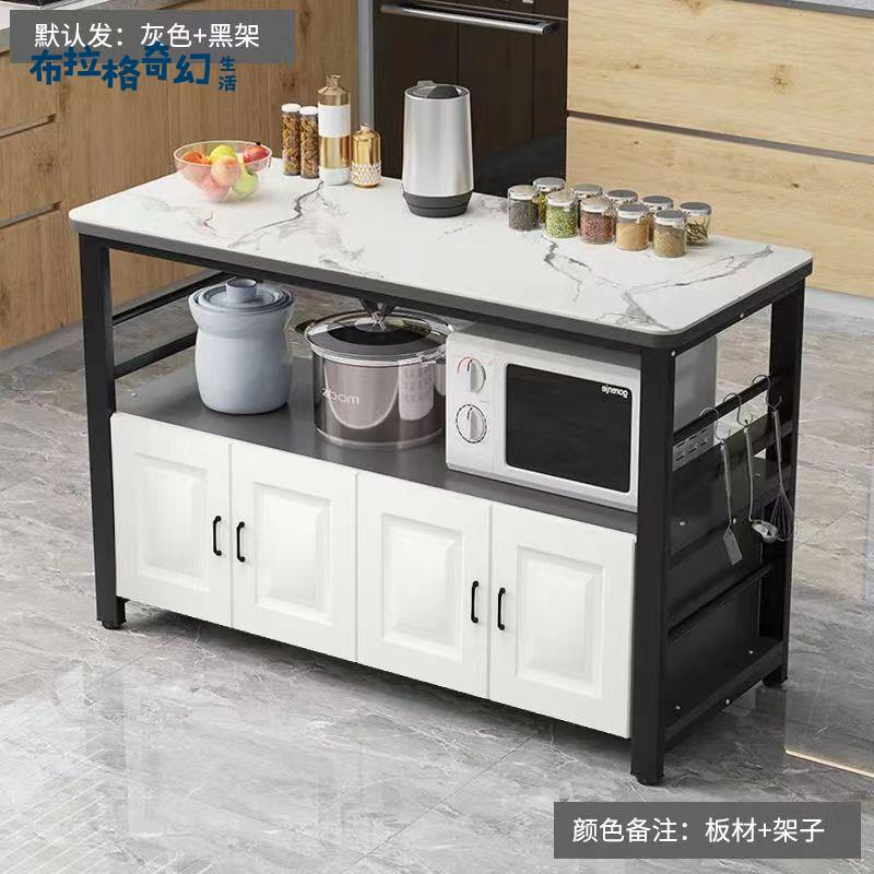 【布拉格】 廚房巖板切菜桌 操作臺 落地家用多層微波爐烤箱置物架 多功能儲物櫃 可開發票[dz0327]
