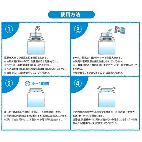日本 玉石鹼Shabon 洗衣槽專用 清潔粉500g 洗衣機槽清潔 洗衣槽粉【領券滿額再折千12/31止】 2