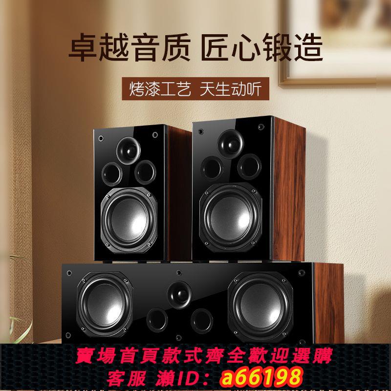【臺灣公司 可開發票】DMSEINC5.1家庭影院3D立體聲中置環繞音響家用客廳無源音箱壁掛