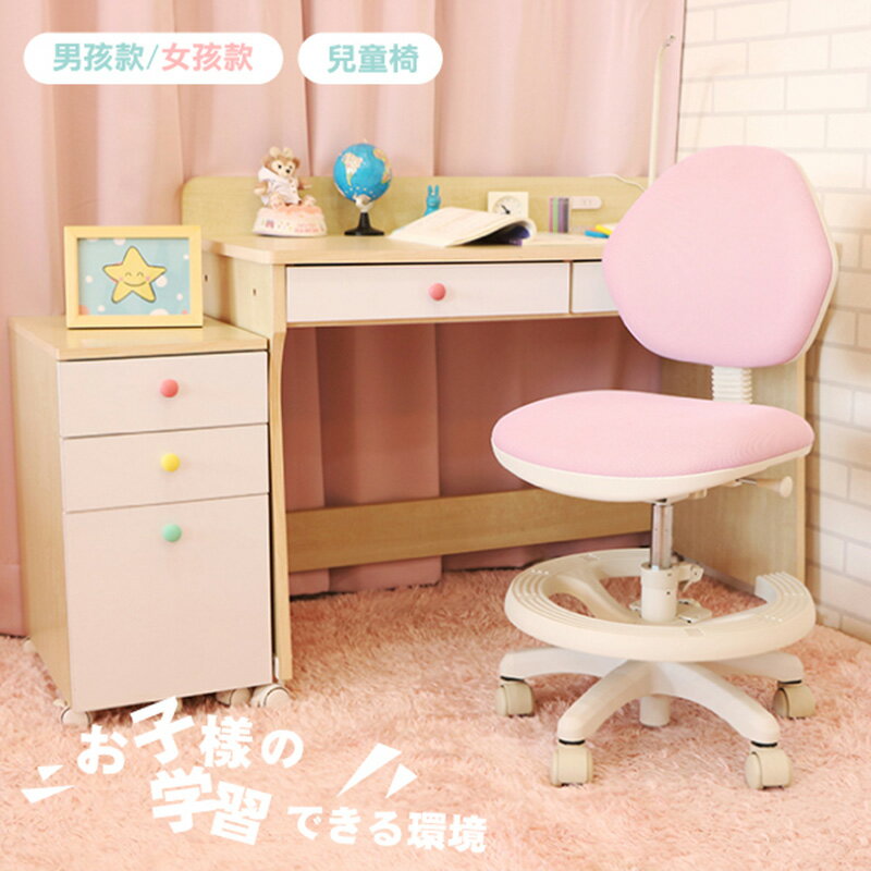 ✦領券再折✦馬卡龍色系-角型背兒童椅(II)(1件組) 學童椅 椅子 書桌椅 天空樹生活館 0