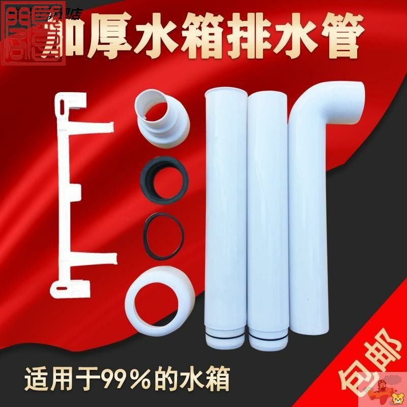 蹲便器蹲坑水箱排水管 水箱配件 廁所衛生間出水管沖水管密封圈