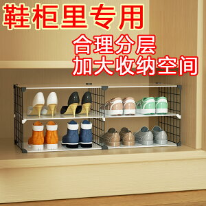 鞋柜分隔板收納分層格子家用鞋柜里的整理分割架子內置活動隔層板