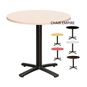 《Chair Empire》737造型圓桌/咖啡圓桌/西餐小圓桌/方桌/圓桌/簡餐桌/圓桌/餐桌/洽談桌/奶茶桌/小餐桌