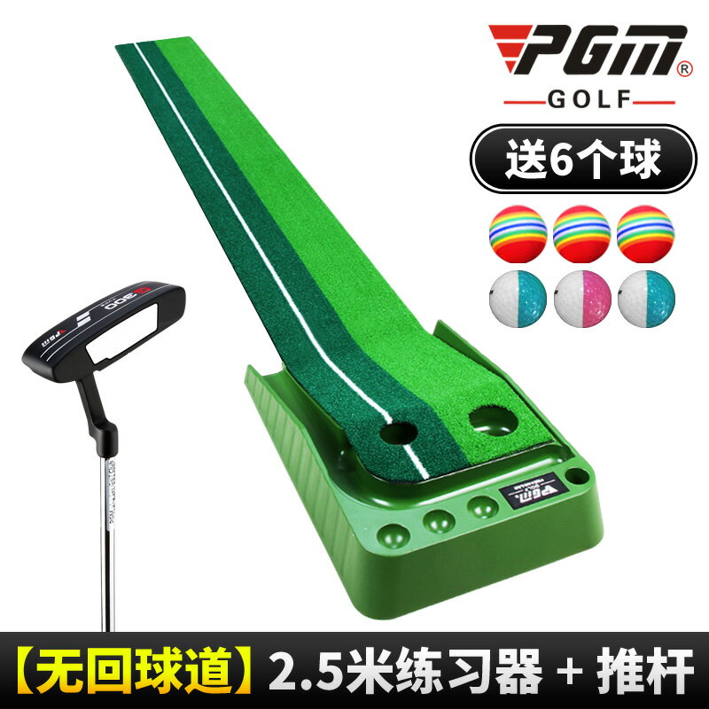 {可打統編 保固一年}室內高爾夫球練習器材打擊墊golf地毯家庭推桿墊子訓練擊打練習墊 0