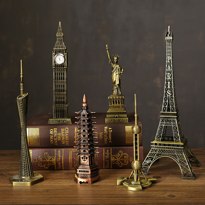 世界地標建筑模型擺件埃菲爾鐵塔創意客廳酒柜玄關桌面裝飾品擺設