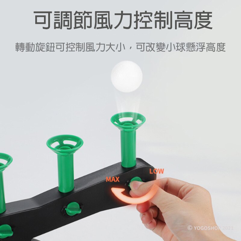 電動懸浮飛球標靶 軟彈射擊 3334D(附電池)/一盒入(促800) 軟彈射擊玩具槍 打靶搶玩具 射擊親子互動 浮球射擊遊戲-生【領券滿額再折千12/31止】 2