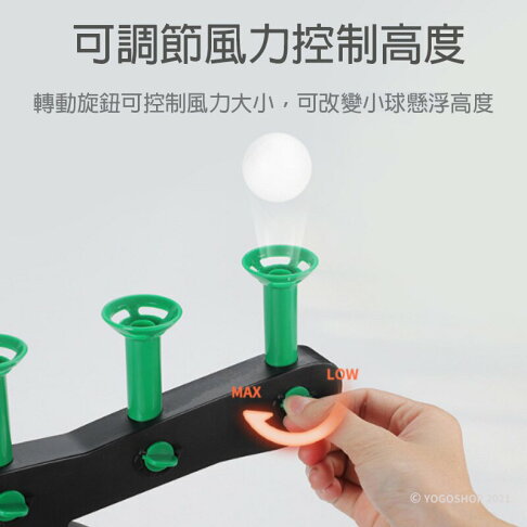 電動懸浮飛球標靶 軟彈射擊 3334D(附電池)/一盒入(促800) 軟彈射擊玩具槍 打靶搶玩具 射擊親子互動 浮球射擊遊戲-生 | 旻泉精品 ...