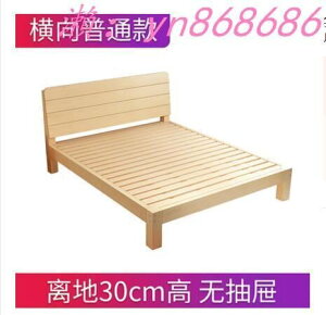 特賣中✅實木床 1.2米 1.5米松木雙人經濟型現代簡約1.8m出租房簡易單人床架