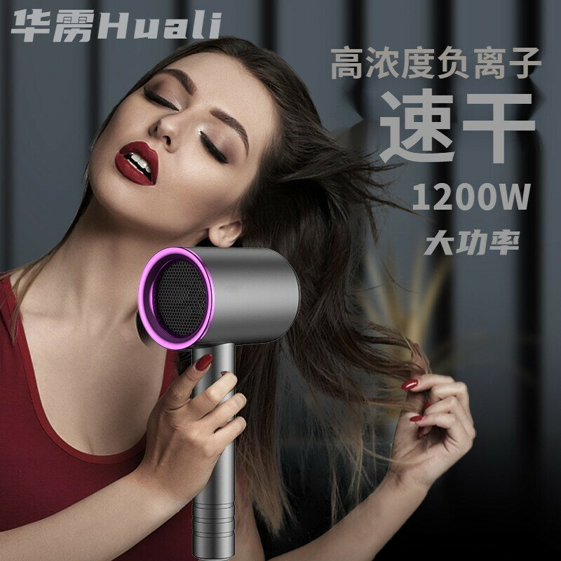 網紅錘子吹風機家用藍光大功率吹風筒宿舍電吹風批發110-220v【北歐家居生活】