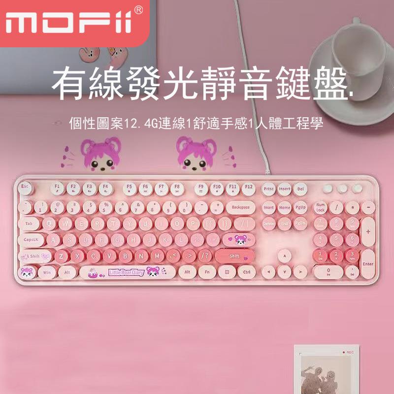 mofii有線鍵盤SWEET女生機械手感台式機筆記本電腦鍵盤辦公遊戲