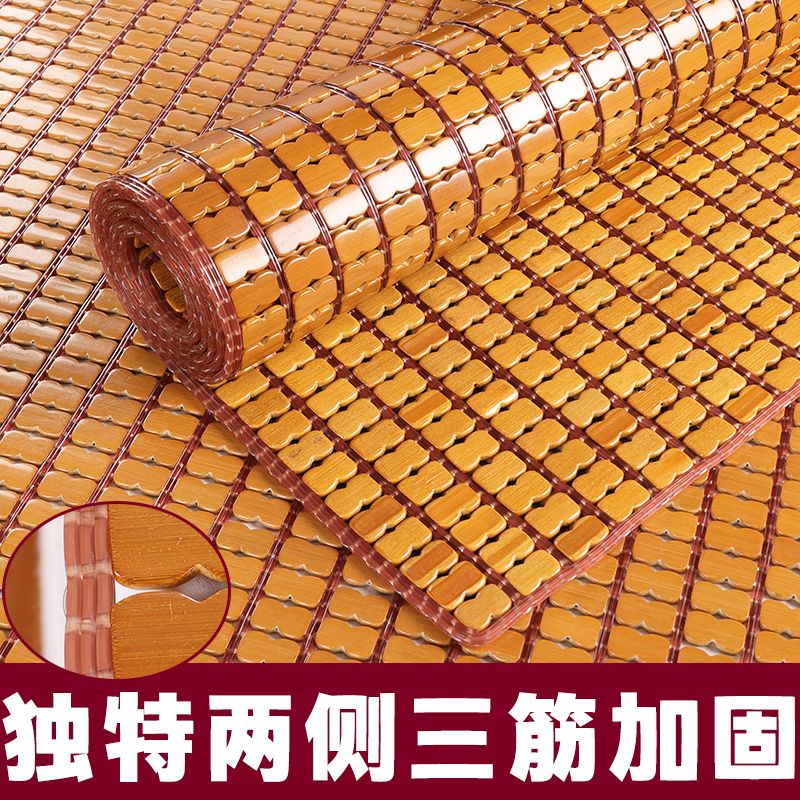 麻將涼席1.8米2米1.2米1.5米家用竹席子全竹夏季雙人竹席可折疊