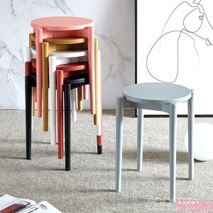 塑料凳子家用加厚客廳塑料小凳子北歐熟膠創意圓凳簡約化妝梳妝凳 poly
