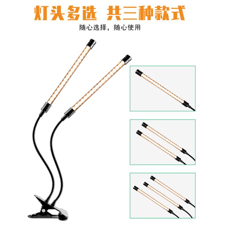 LED植物燈/植物生長燈 仿太陽光led植物燈全光譜綠植生長燈家用多肉上色室內植物補光燈『XY39784』 2