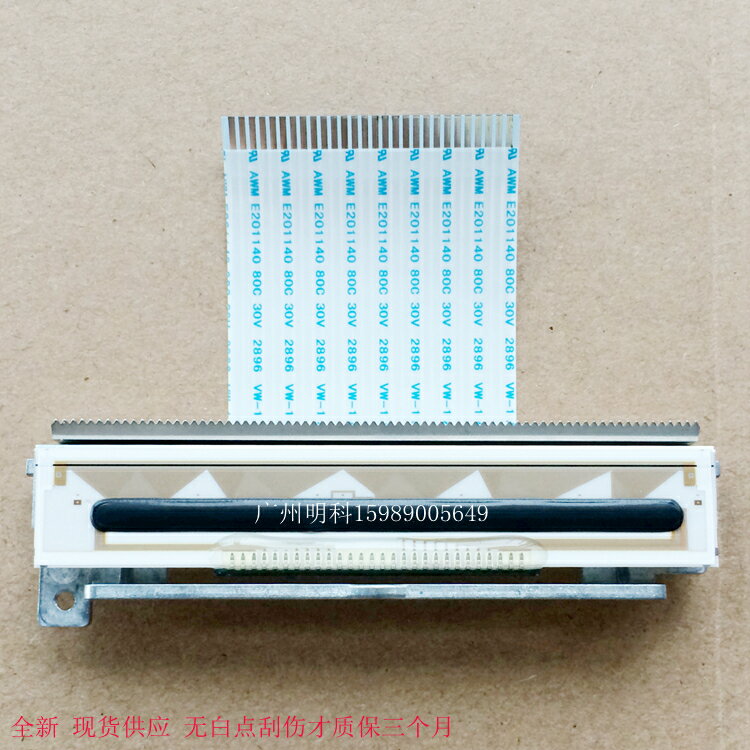 斑馬 QL320 ql320plus 打印頭 便攜式打印機 熱敏頭 條碼頭