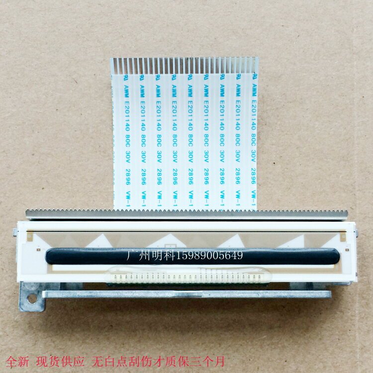 斑馬 QL320 ql320plus 列印頭 便攜式列印機 熱敏頭 條碼頭