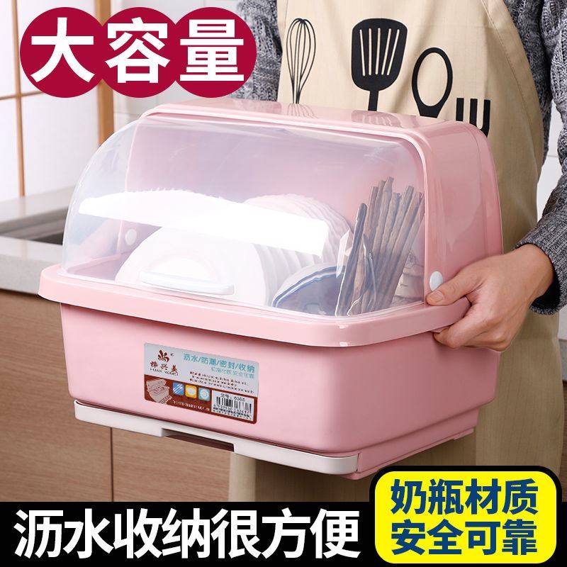 廚房大號塑膠碗櫃帶蓋放碗箱瀝水碗架碗筷收納盒碗碟餐具籠整理架