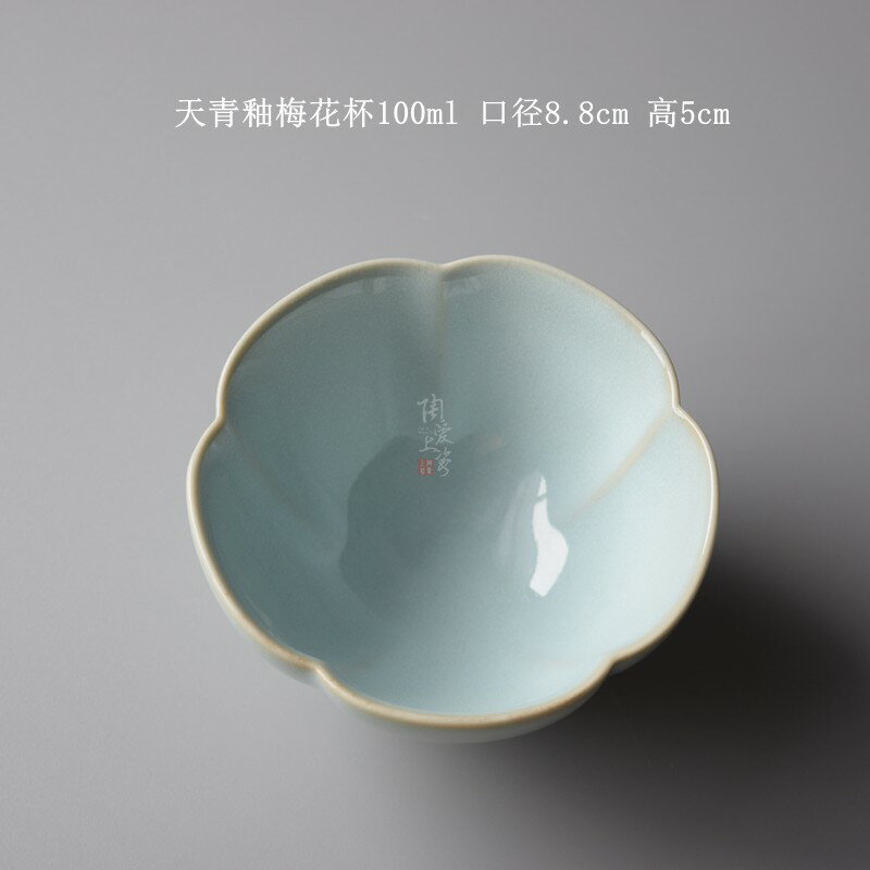 宋汝窯天青釉開片瓜稜蓮の葉口杯茶碗 景徳鎮 陶磁器 装飾品 工芸