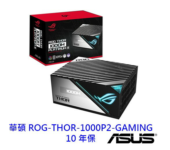 華碩 ROG-THOR-1000P2-GAMING 1000W 白金牌 電源供應器 電供